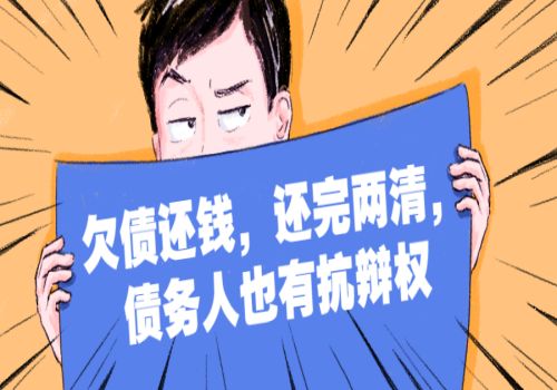成都追债公司：老赖可以拘留多少次