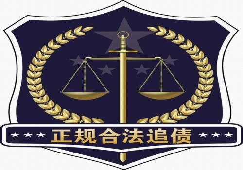 成都讨债公司：法院开庭对借钱不承认怎么办_1