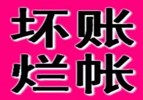 成都讨债要账公司：﻿只有转账记录可以起诉吗？
