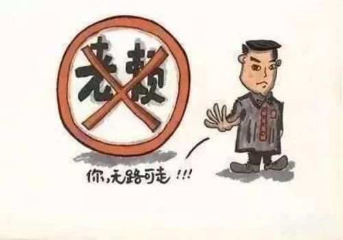成都收账公司：欠800元会立案吗