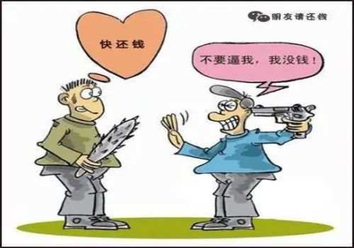 成都要账公司：借钱人要给我担保怎么办