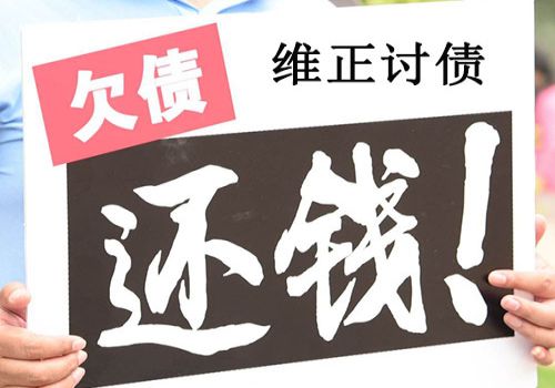 成都要账公司：贷款人还不上钱担保人也还不上怎么办