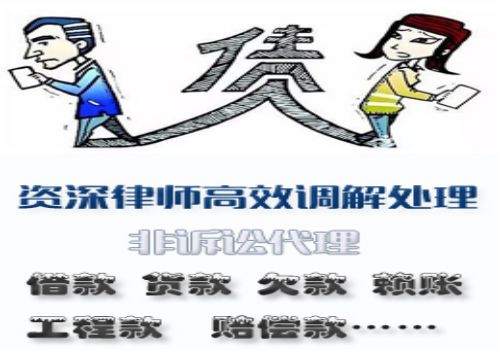 成都讨债要债公司：﻿个人债务违约的后果是什么？