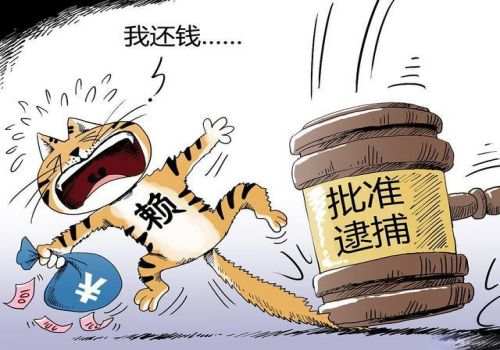 成都要债公司：银行贷款已婚未婚查出来吗