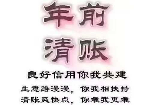 成都要账公司：欠钱起诉了失踪5年了怎么处理